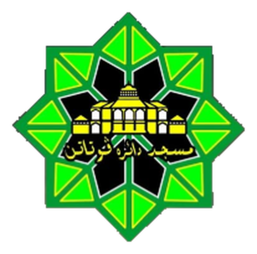 Logo Masjid Daerah Putatan